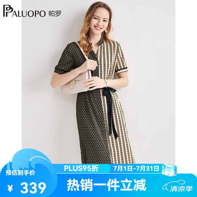 帕罗（PALUOPO）夏季新款小个子休闲显瘦真丝连衣裙气质小香风桑蚕丝中长裙子 黄黑夹花 2XL (175/96A)