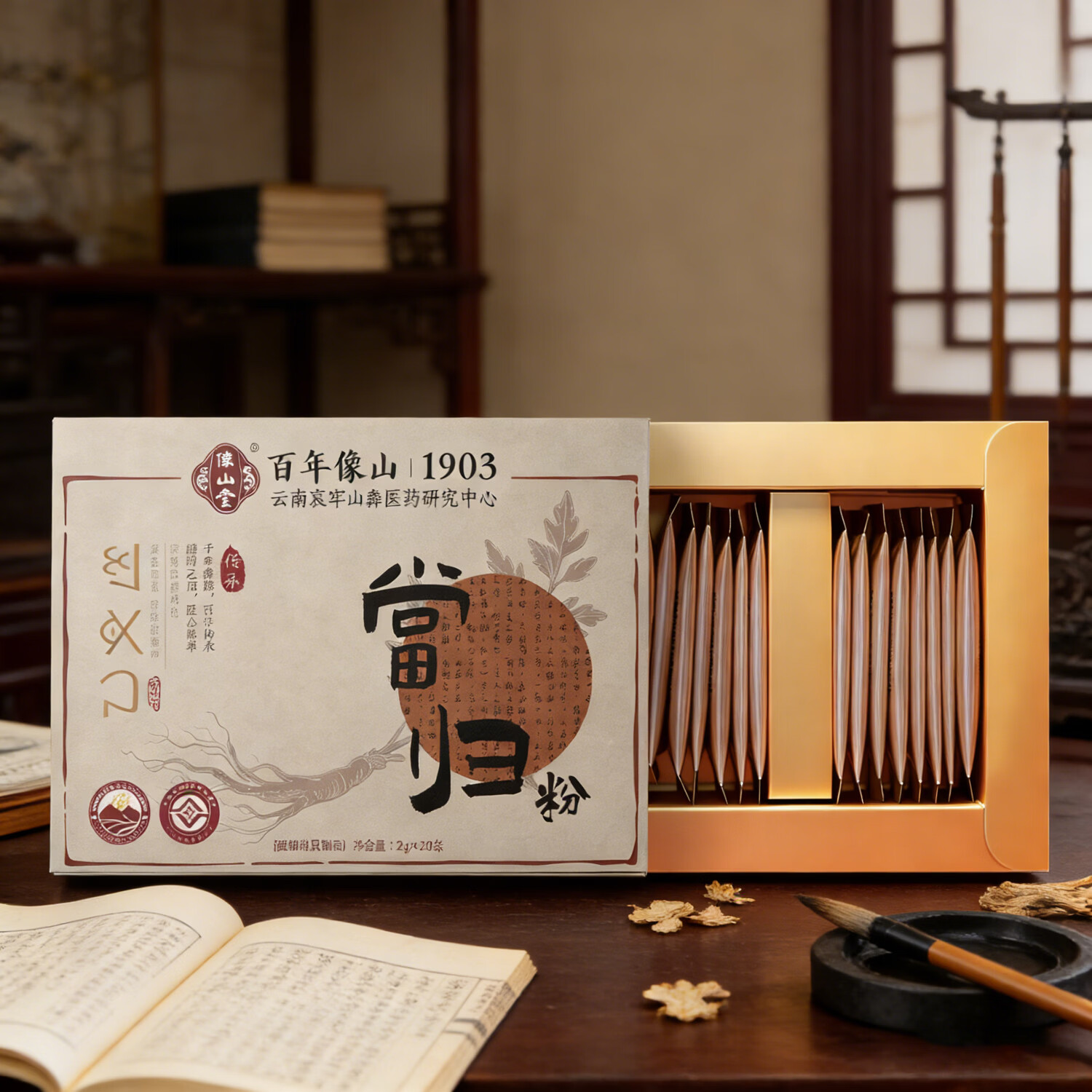 像山堂铁皮石斛粉黄芪粉茯苓粉天麻粉西洋参粉当归粉提高免疫力 【补血活血】当归粉2g*20条