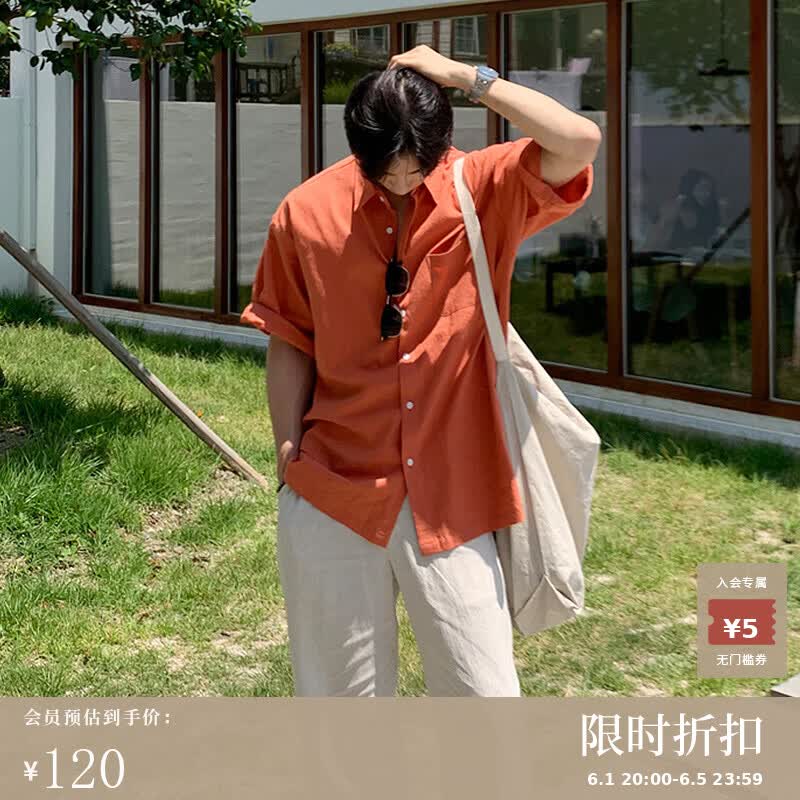 我是大卫短袖衬衫男港风日系衬衣男生宽松夏季潮牌ins休闲简约百搭上衣 橘色 XL