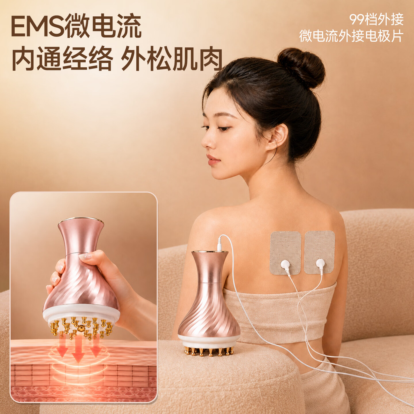 好太太电动经络刷疏通全身通用刷肚子刷大腿刮痧仪器刷腹部按摩神器肩颈送老婆节日礼品生日礼品赠精油 99档玫瑰金黄铜电刷