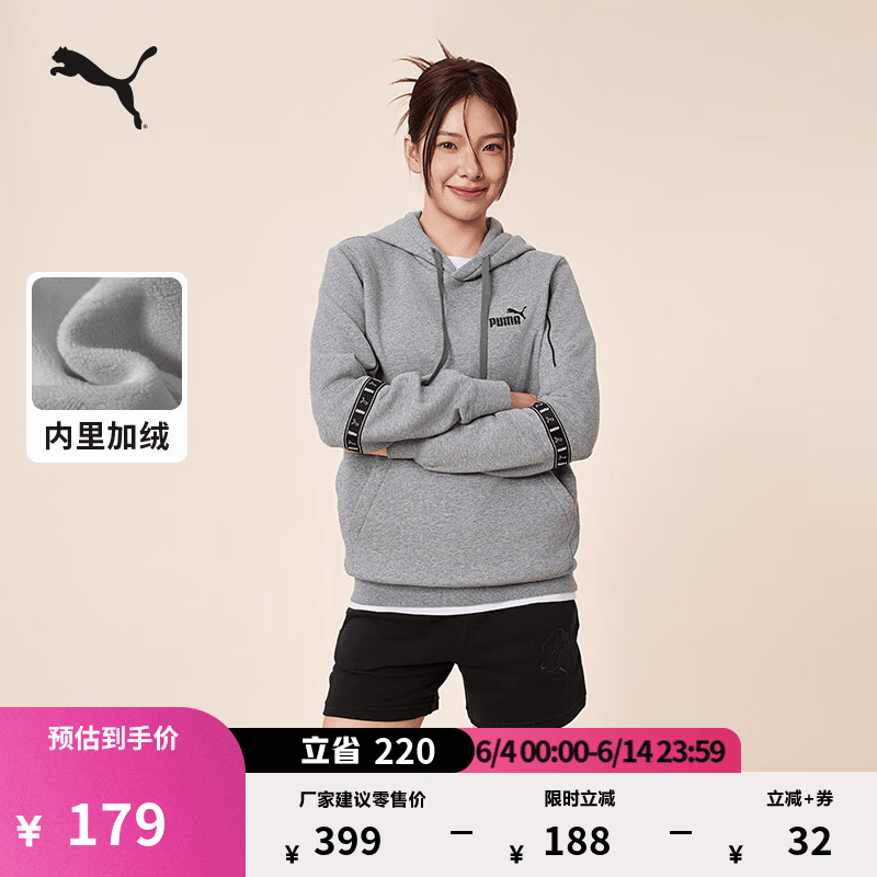 彪马（PUMA）加绒保暖加厚宽松休闲卫衣男新款冬季运动上衣691088 灰色-03 M (175/96A)