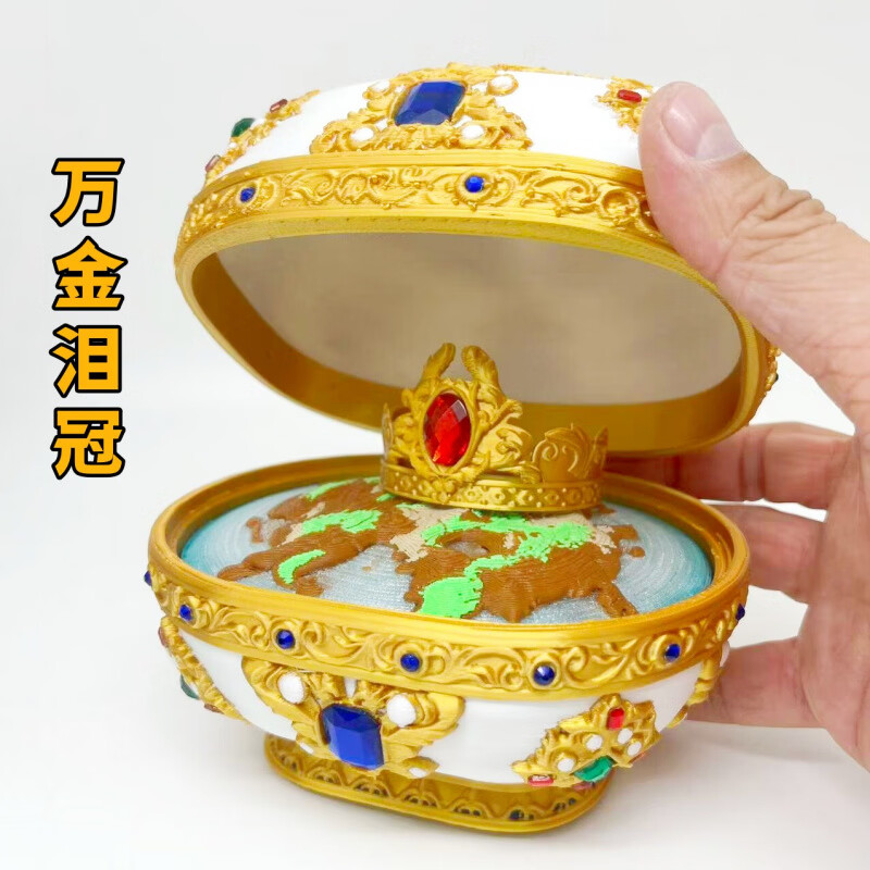 三角洲行动万金泪冠3d打印可开合游戏周边大红色模型收藏品 小号万金泪冠不可开盖