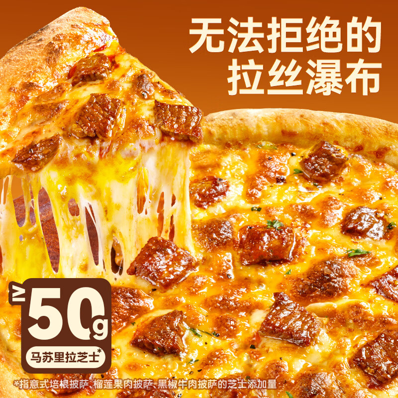 图 7