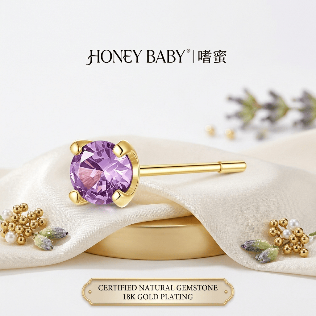 嗜蜜S925纯银镀金紫色宝石耳钉轻奢小众高级感送女友老婆生日女生首饰 S925纯银18k金(粗1mm长11mm)单只