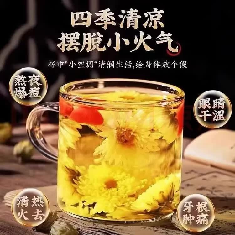 同仁堂(TRT)正宗桐乡胎菊王无硫特级头采胎菊大朵完整清香耐泡清火降火养生茶 特级桐乡胎菊 125g*4罐 清火超值装