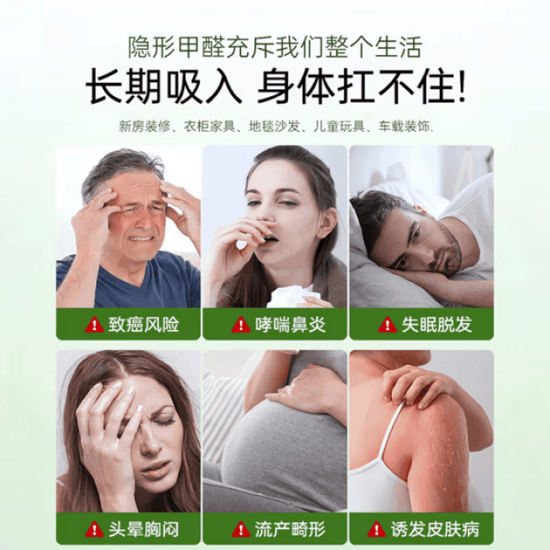 妲鹭甲醛检测仪家用电化学新房测甲醛高精度空气质量检测二氧化碳 妲鹭甲醛检测仪【充电款】1盒 【官方直售 京质保障】