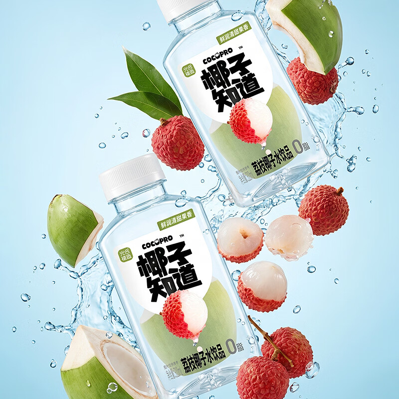 椰子知道黄灿灿同款荔枝椰子水饮料整箱椰青果汁椰子汁电解质水椰汁饮品 【买2件送吸管头】荔枝风味6瓶