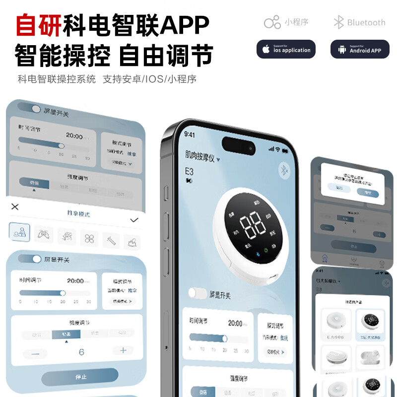 飞脉理疗仪电脉冲按摩仪低中频电疗颈椎腰椎肩颈多功能便携经络仪家用 基础款丨主机*1+2头贴片*1【赠四头贴片*1】