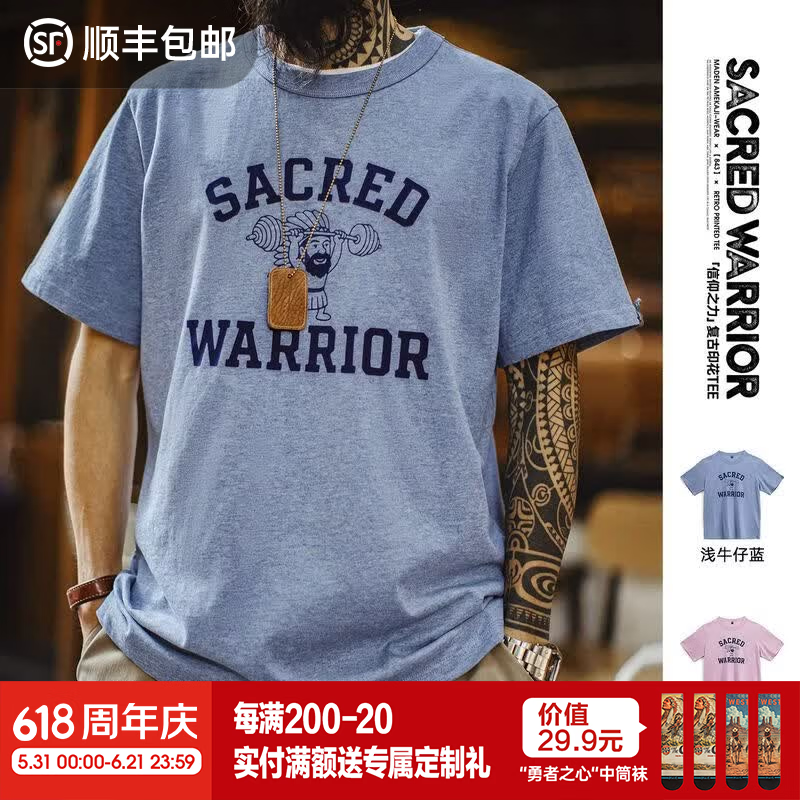 马登工装美式复古印花T恤纯棉休闲短袖浅蓝色宽松正肩上衣男夏季 蓝色 【男士正肩短袖/半袖/打底衫薄款】 M