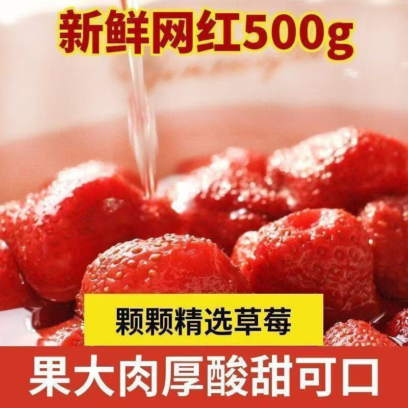 沃贝森WOBEISEN草莓罐头水果每瓶510克整箱批发新鲜当季糖水草莓罐头食品 +果园直发 :草莓罐头510gx4罐