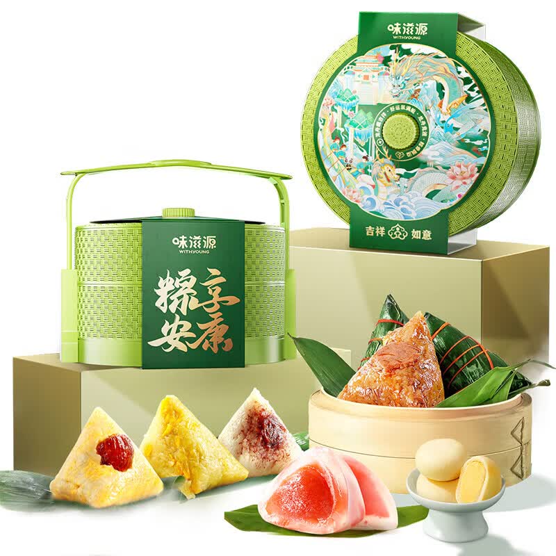味滋源端午节粽子 嘉兴特产早餐零食 蜜枣豆沙蛋黄肉粽 粽子礼盒 粽享安康端午提篮礼盒腰封款 520g