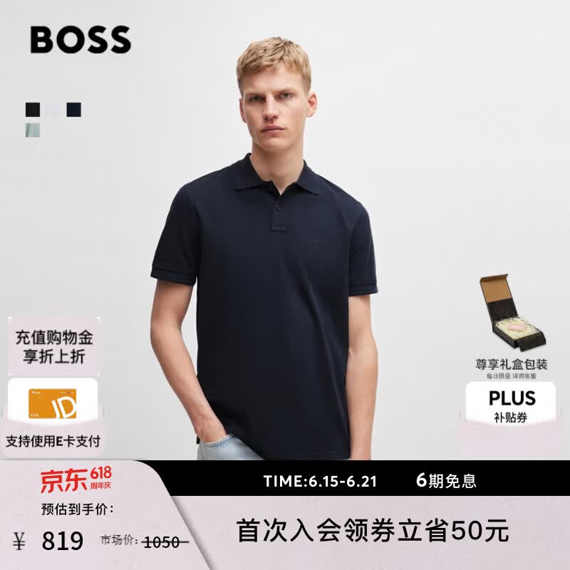 雨果博斯BOSS【父亲节礼物 经典款 珠地网眼】男士26夏印花短袖BOSSPolo 404-深蓝色 L