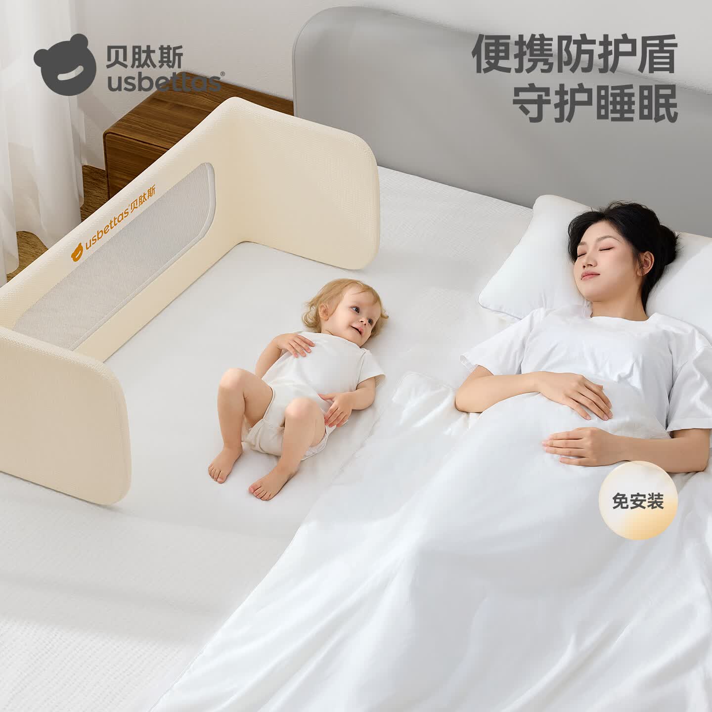 贝肽斯免打孔床围栏 193.3元，贝肽斯游戏围栏1.8*2 299元 - 86线报
