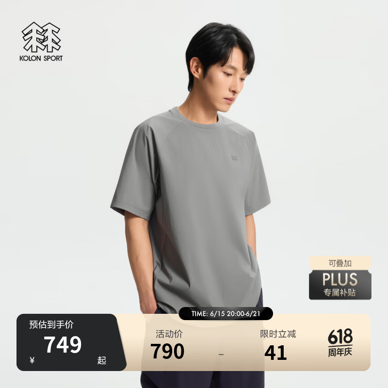 KOLON SPORT/可隆户外休闲衣 男士接触凉感防泼水UPF40+短袖T恤 LHRT6MT513-LC 浅炭灰 L 175/96A