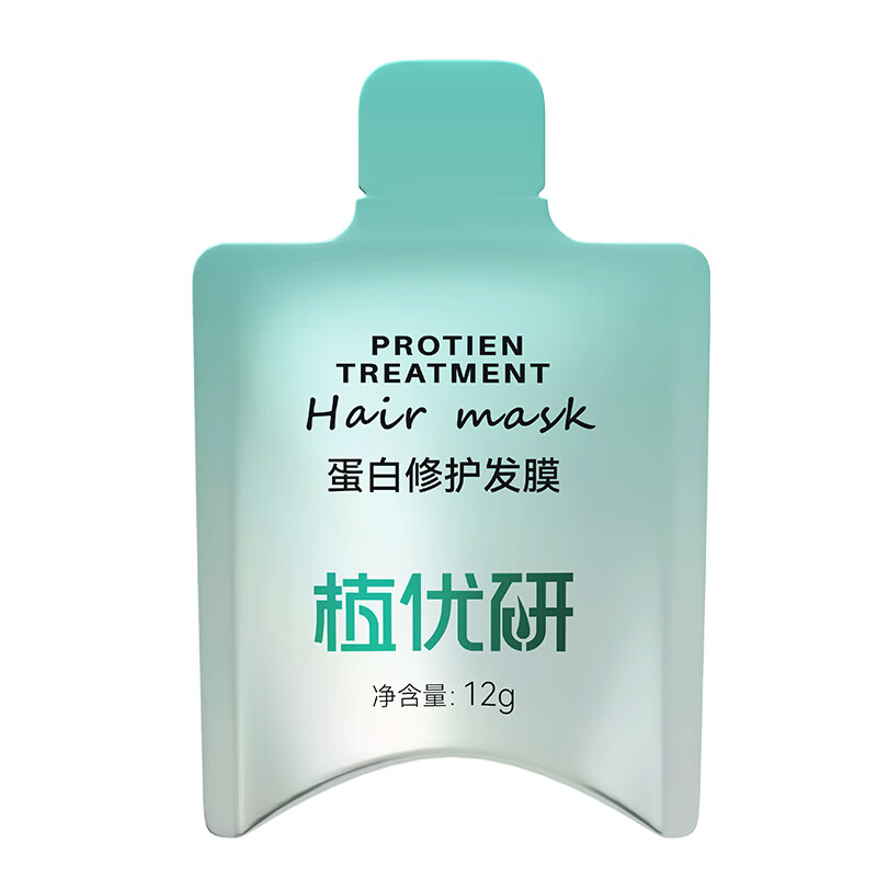 植优研蛋白强韧发膜柔顺防断发修护染烫受损改善干枯毛躁护发