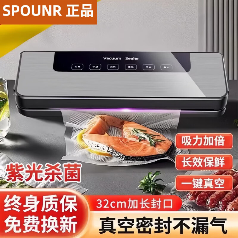 正品苏泊真空压缩封口机密封机全自动家用抽真空包装一体机塑封机家用食品真空机干湿两用 旗舰款八大功能_带切刀_豪华蓝 100个真空袋