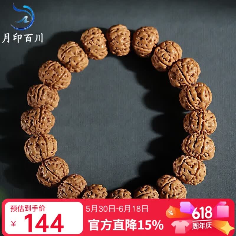 月印百川 金刚菩提手串男士双龙纹满肉文玩佛珠手链约13*10mm