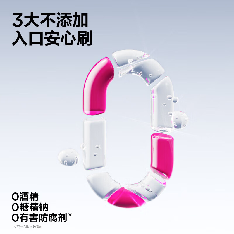 参半酵素氨清新牙膏活性温和护齿平衡菌群对抗黄牙【田栩宁代言】 【囤货装】SP2护龈凝香茉莉180g*2+SE-1海风薄荷180g