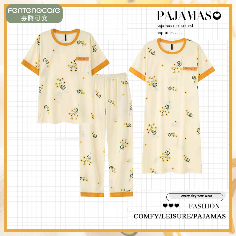 芬腾可安(FENTENGCARE)【M】三件套软家居服夏季短袖套装清心印花可外穿大码宽松家居服 M38135 3XL