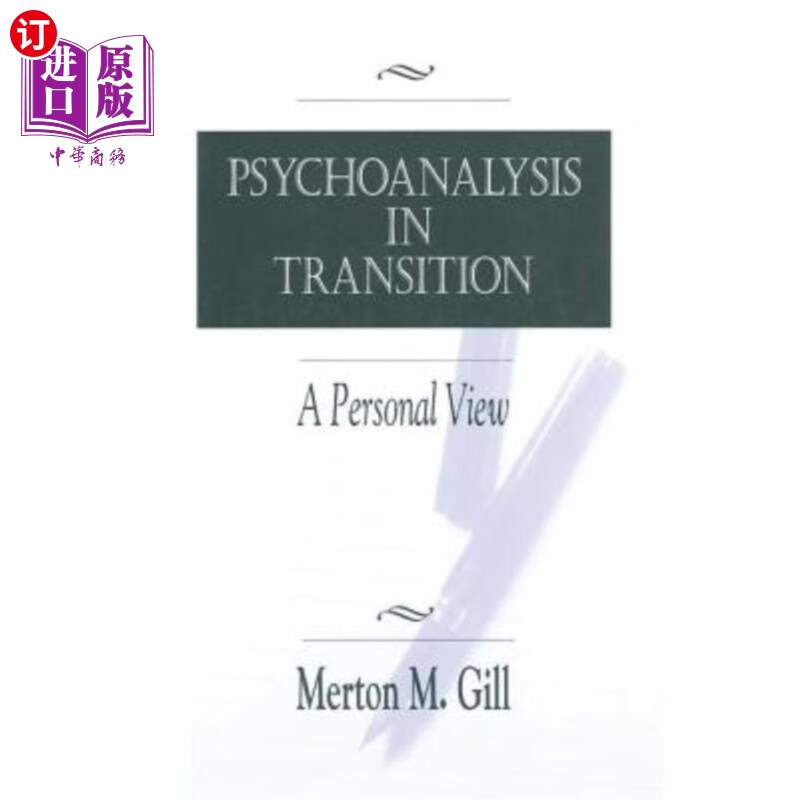 in transition: a personal view 转型期的精神分析:个人观点