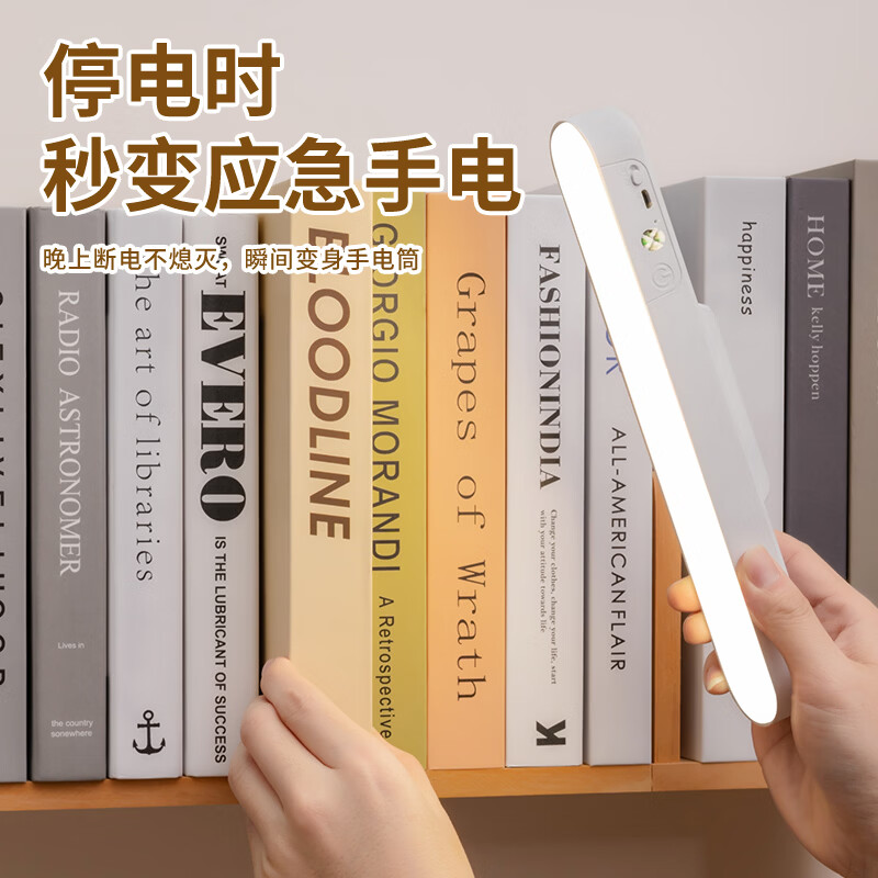 鑫捷新护眼台灯学生学习写作业阅读USB充电宿舍卧室磁吸式LED酷毙灯 平吸26厘米充电款【黑框护眼】