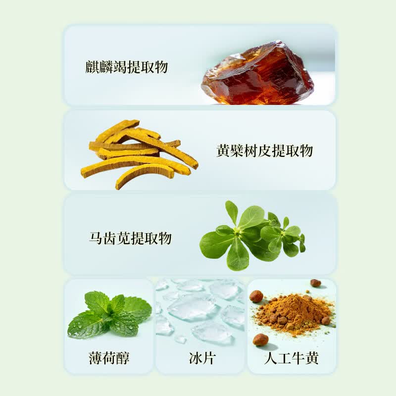 龙虎黄柏花露水止痒除异味喷雾经典香水型持久留香正品官方旗舰店 黄柏180ml+黄柏止痒180ml+普露180ml