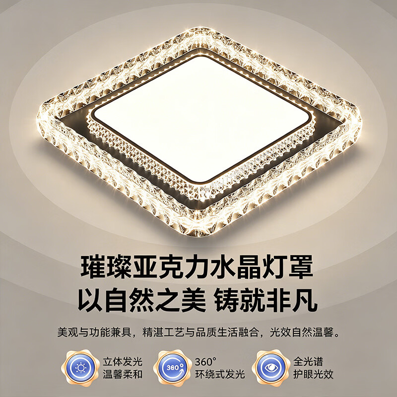 欧普照明(OPPLE)灯具组合全屋套餐轻奢现代简约客厅灯主灯卧室三室两厅智能吸顶灯 【包安装】套餐1三室两厅 护眼全光谱 三色变光(墙壁开关控制)