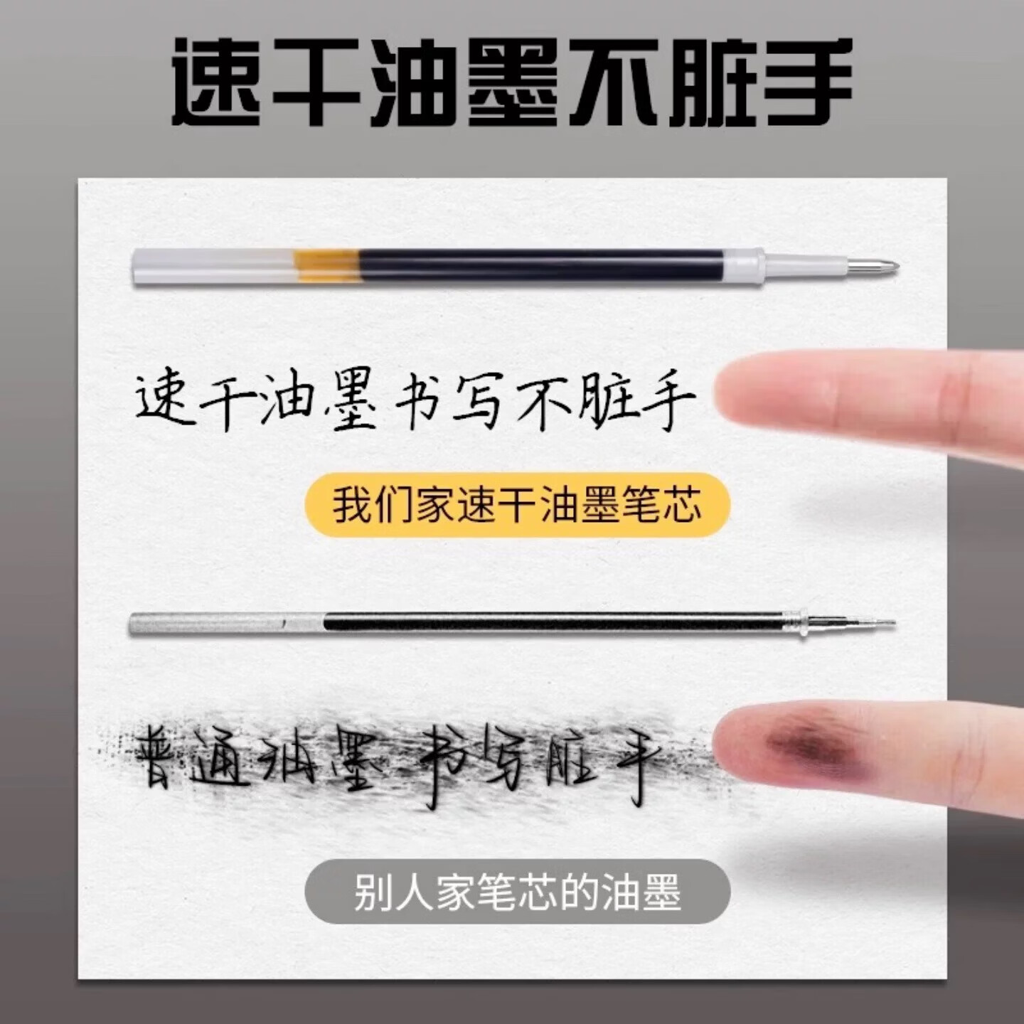 【工厂直销】按动笔芯0.5黑色中性笔芯子弹头替芯按压式学生大容量水性笔芯 黑色 10支