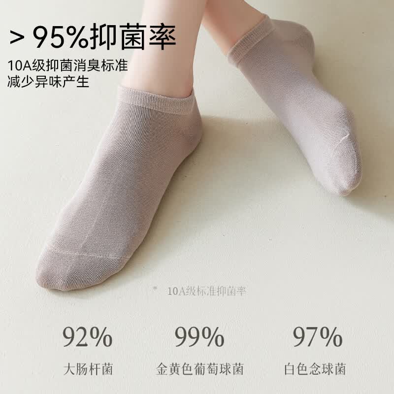 鸭鸭（YAYA）袜子女短袜夏季纯色浅口船袜透气防臭吸汗低帮女袜 黑色+黄色+肤色+白色+棕色 均码