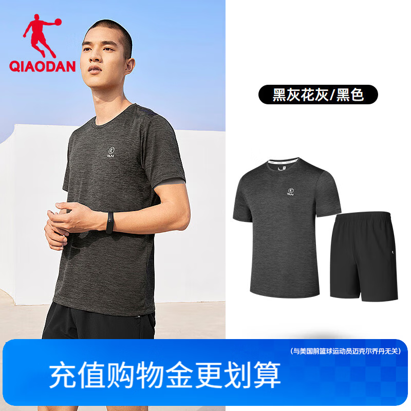 乔丹运动套装男夏季透气速干跑步篮球运动服两件套短袖短裤 黑灰花灰/黑色 XL