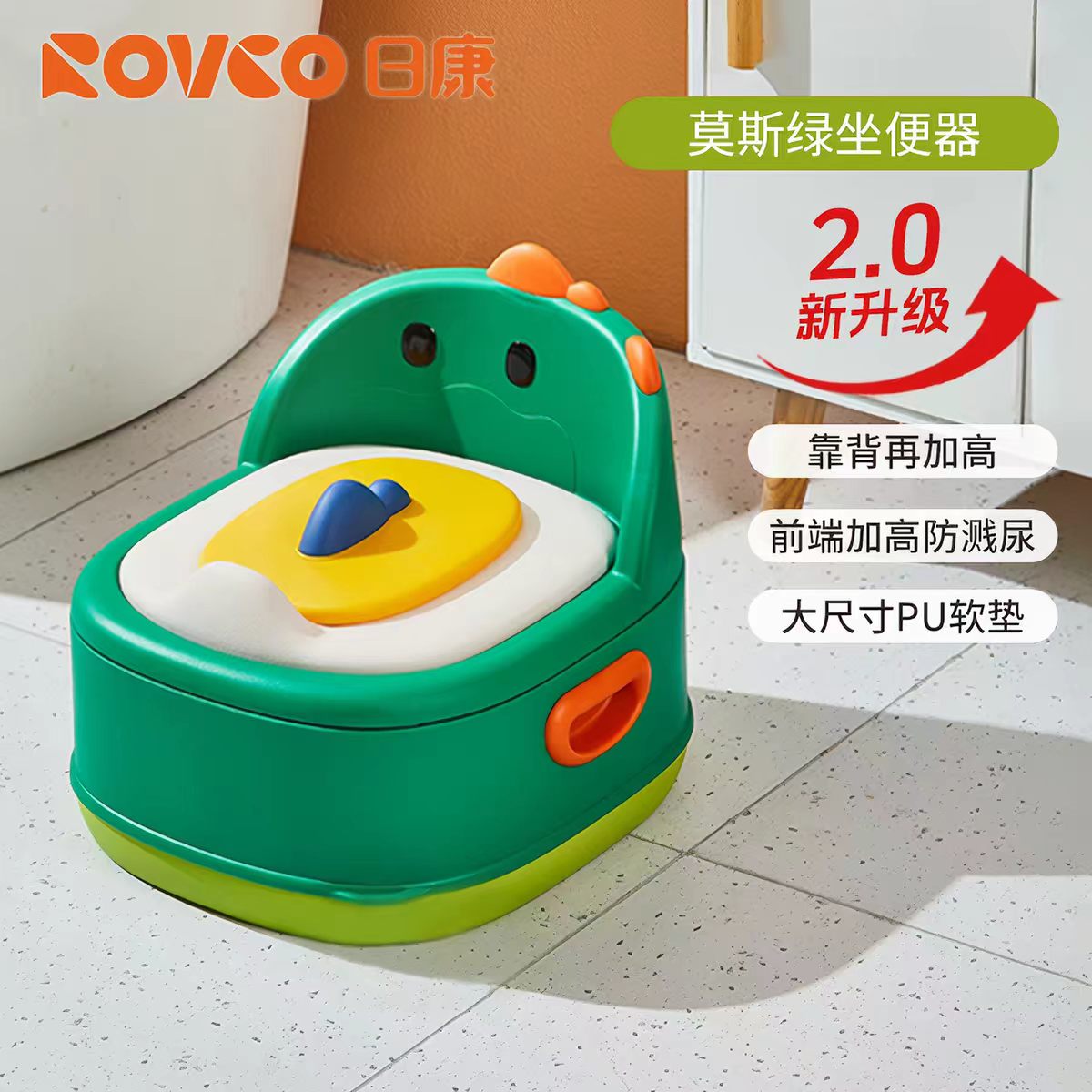 日康(rikang)儿童马桶 宝宝座便器婴儿便盆尿盆 新升级PU垫三合一功能 【小恐龙三合一坐便凳】莫斯绿 京东折扣/优惠券