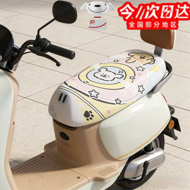 驰盼红线条卡通可爱电动车坐垫套防水防晒电瓶车座套四季通用座椅保护罩 卡通小狗-单座套(均码通用) 魔术贴式