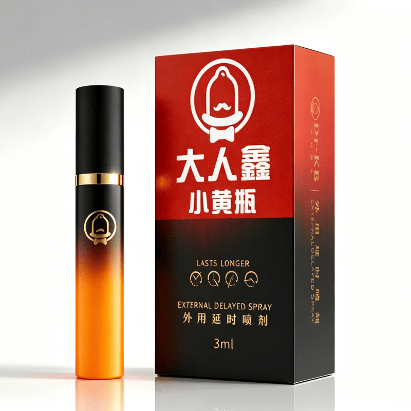 大人鑫小黄瓶男用延时喷剂持久早泄脱敏外用喷雾温和不麻木成人情趣专用 【爽暴炸天】大人鑫小黄瓶 *4