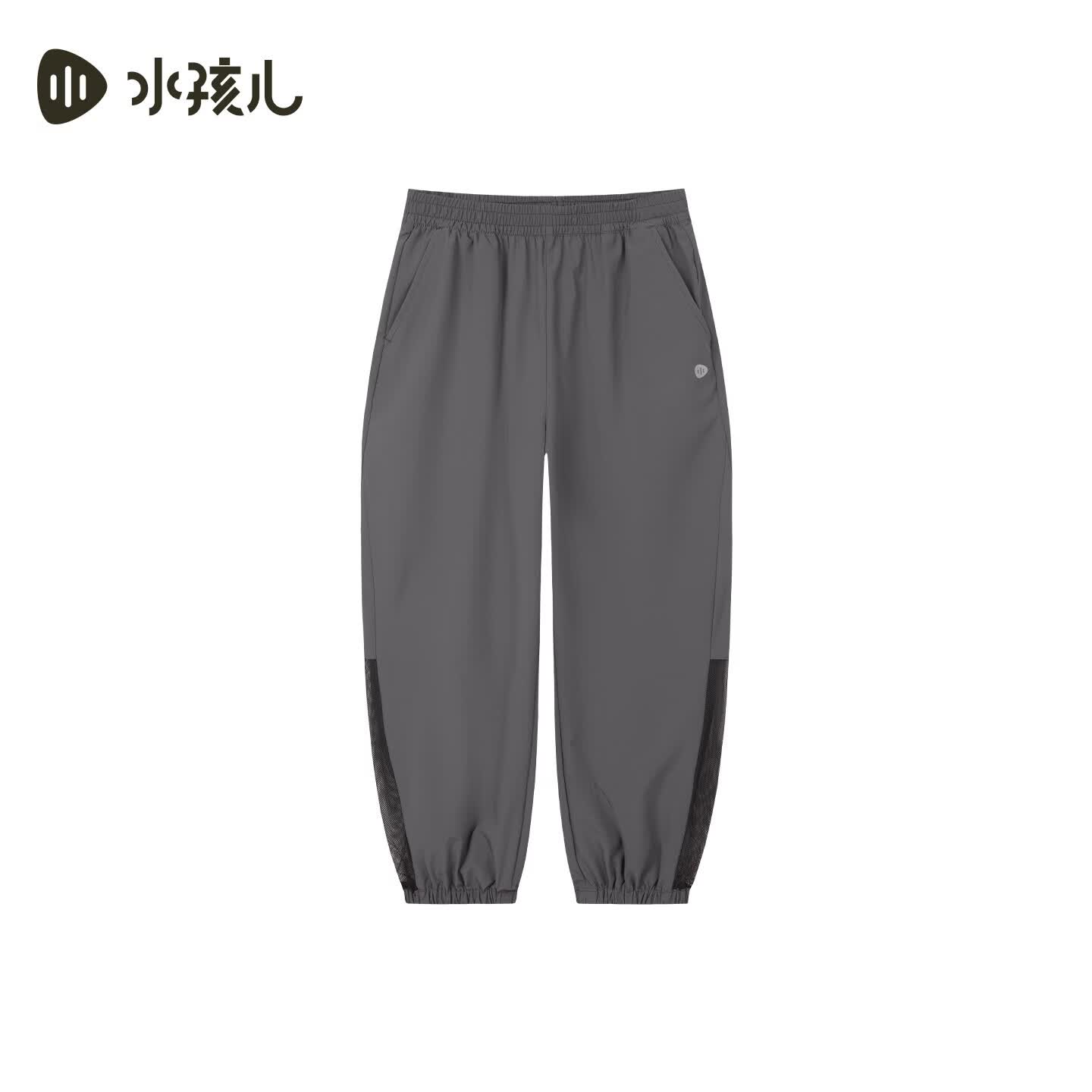 水孩儿(SOUHAIT)童装儿童轻薄裤子女童2026年夏季新款男童休闲长裤弹力运动裤 檀木色 140