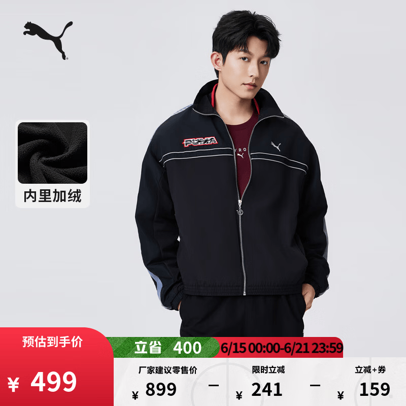 彪马（PUMA）防风拒水加绒T7运动外套男女假两件赛车红休闲夹克636082 黑色-01 M (175/96A)