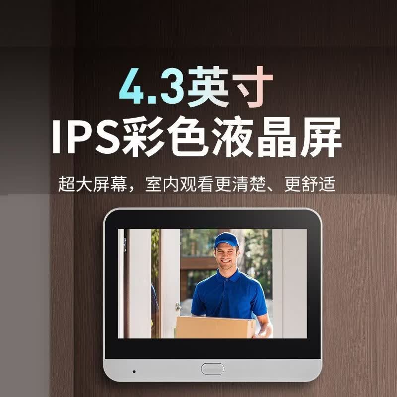 佳博盾智能猫眼摄像头监控防盗门无线电子可视猫眼带屏幕可视门铃带显示幕手机远程入户门门镜录像免打孔 【常规猫头款-银灰色】400万高清镜头 配32G内存