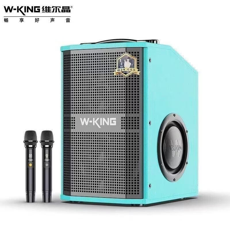 维尔晶(W-King)型号K20S麦高大功率唱歌K歌乐器带拉杆音响 万向轮便携式手提蓝牙OTG直播音箱包邮 型号K20S哥特红音响+双手持麦180瓦