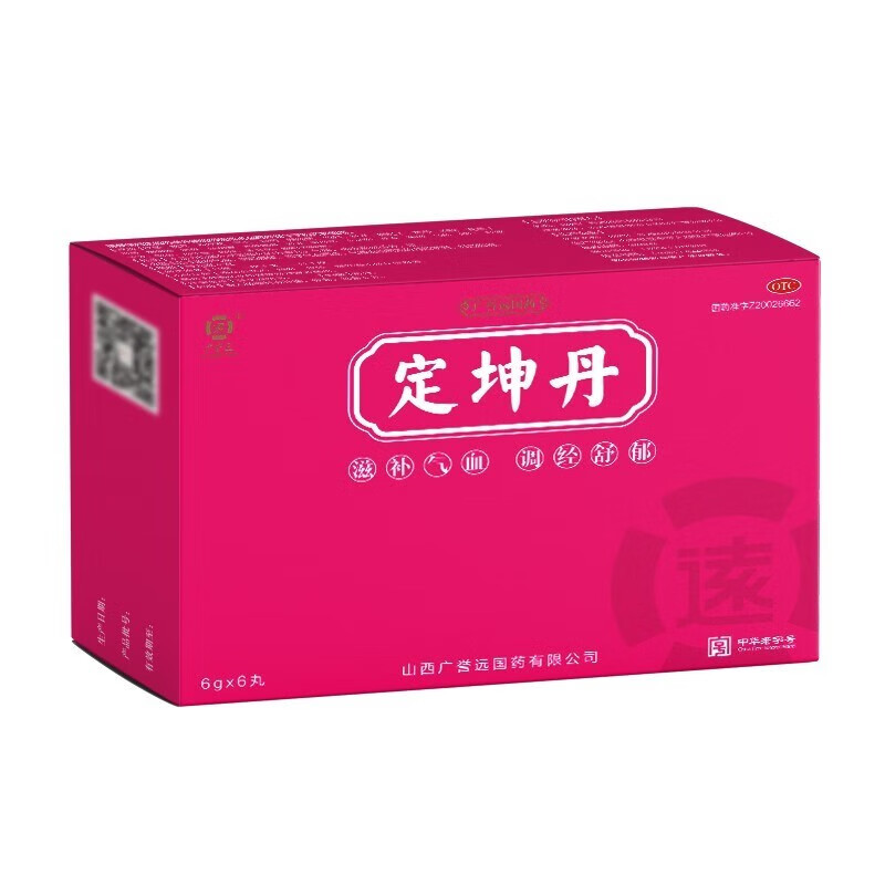 定坤丹 6g*6丸/盒 女性气血两虚气滞血瘀月经不调行经腹痛吃什么药