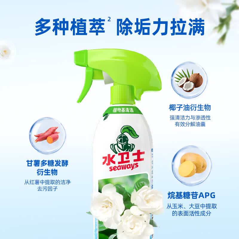 水卫士浴室玻璃清洁剂墙面玻璃地砖水垢清洁剂多功能清洗除菌去水 浴室清洁剂500g*3瓶