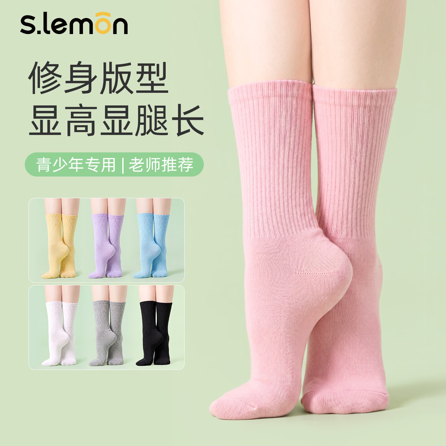 s.lemon儿童现代舞袜古典舞练功袜短袜中国舞芭蕾袜防滑芭蕾形体袜舞蹈袜 淡粉色 均码 （适合鞋码33-40码）