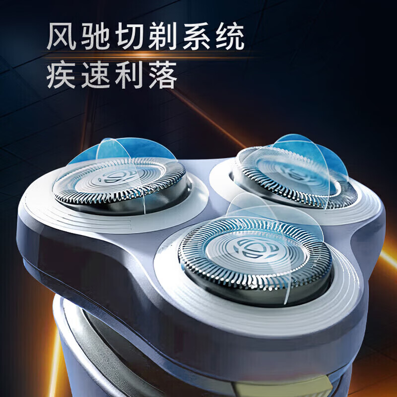 飞利浦（PHILIPS）飞利浦干湿双剃电动剃须刀S1系列旋风男士刮胡须刀全身水洗进口刀头生日礼物 S1887 S1887+【鼻毛器】