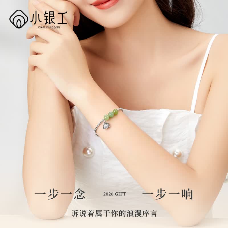 小银工银手链碎银几两碎银子手链女款2026新款送女友老婆生日礼物 和田玉碎银手链