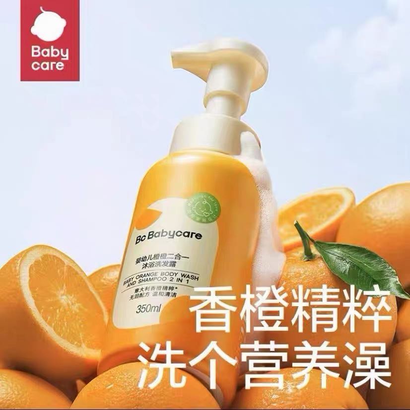 babycareBabycare婴幼儿二合一沐浴洗发露（橙橙系列）-350mL