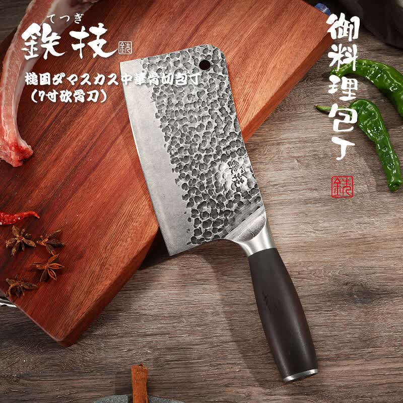 铁技日本进口菜刀砍骨刀家用7寸 剁骨刀加厚厨房刀具剁肉斩骨刀切菜刀 7寸砍骨刀