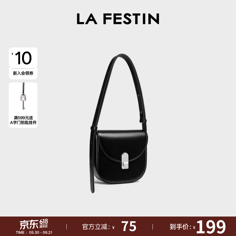 拉菲斯汀(La Festin)包包2026新款单肩斜挎女包腋下贴贴马鞍包生日礼物送女生实用 骑士黑