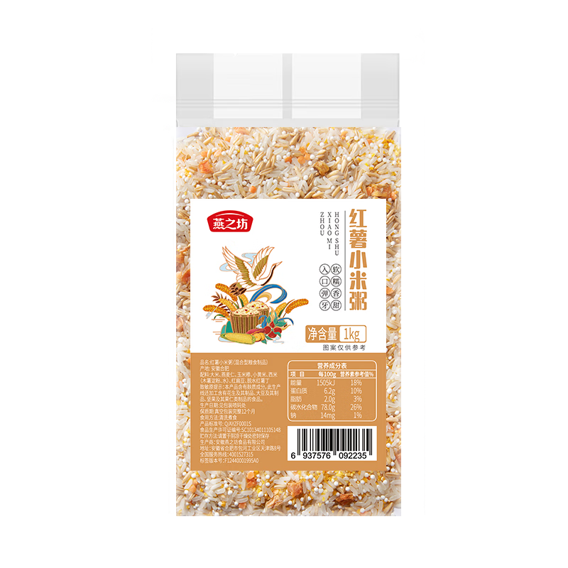 燕之坊八宝粥米五谷杂粮粗粮粥绿豆百合红枣红豆花生小米糙米粥儿童营养 红薯小米粥1kg