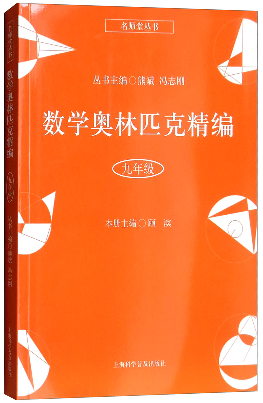 初三九年级历史价格走势助手|初三九年级价格走势