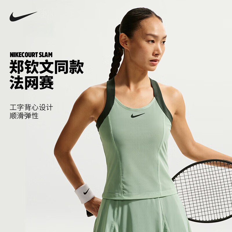 耐克（NIKE）网球服26法网郑钦文同款女子运动背心工字上衣快干 IV5707-007 云杉绿 L