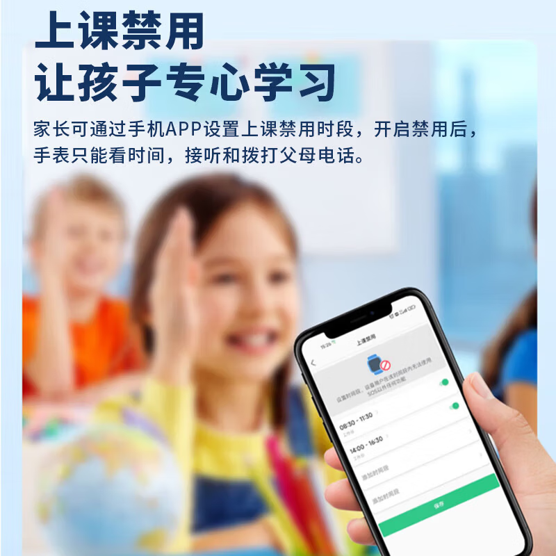 小天才酷学2026新款电话表手儿童6-12岁插卡定位视频通话手·表防水远程监控 【高配粉】64G+视频通话+AI机器人+续航增强