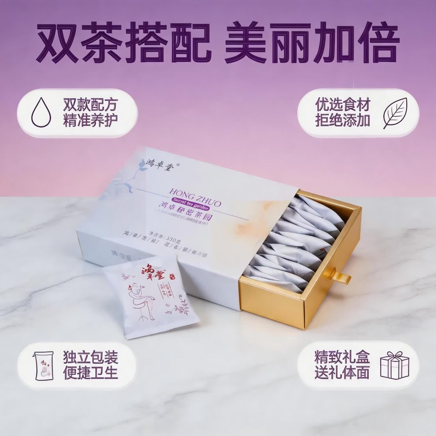 鸿卓堂人参桂圆枸杞茶+黑糖姜枣茶女性益气养血暖宫养生茶组合装礼盒 人参桂圆枸杞150g+黑糖姜枣茶180g 330g*1盒